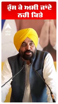 ਰੁੱਸ ਕੇ ਅਸੀਂ ਜਾਂਦੇ ਨਹੀਂ ਕਿਤੇ