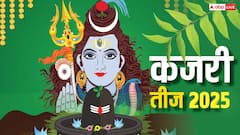 Kajari Teej 2025: महिलाओं को कजरी तीज पर नहीं करने चाहिए ये 4 काम, वैवाहिक जीवन में बढ़ता है तनाव