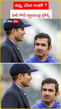 Trolls on Coach Gambhir