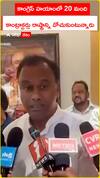 Komatireddy Rajgopal Reddy about Congress Leaders