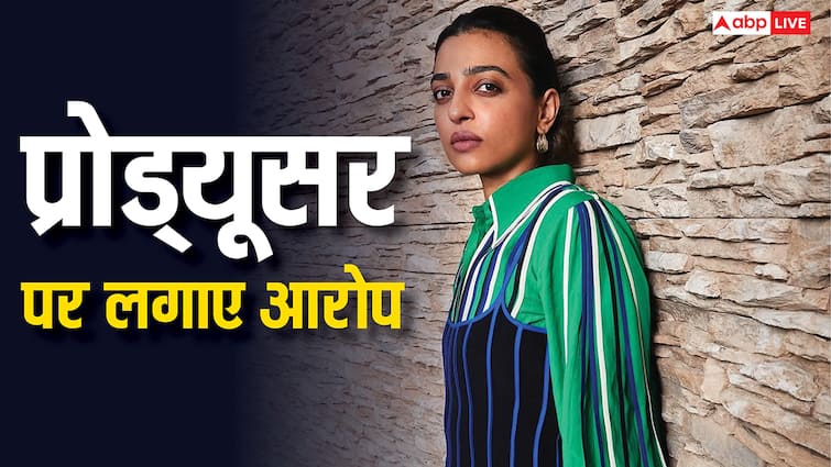 'प्रेग्नेंसी में टाइट कपड़े पहनाए,' राधिका आप्टे ने प्रोड्यसूर पर लगाए आरोप, कहा- दर्द में डॉक्टर से नहीं मिलने दिया