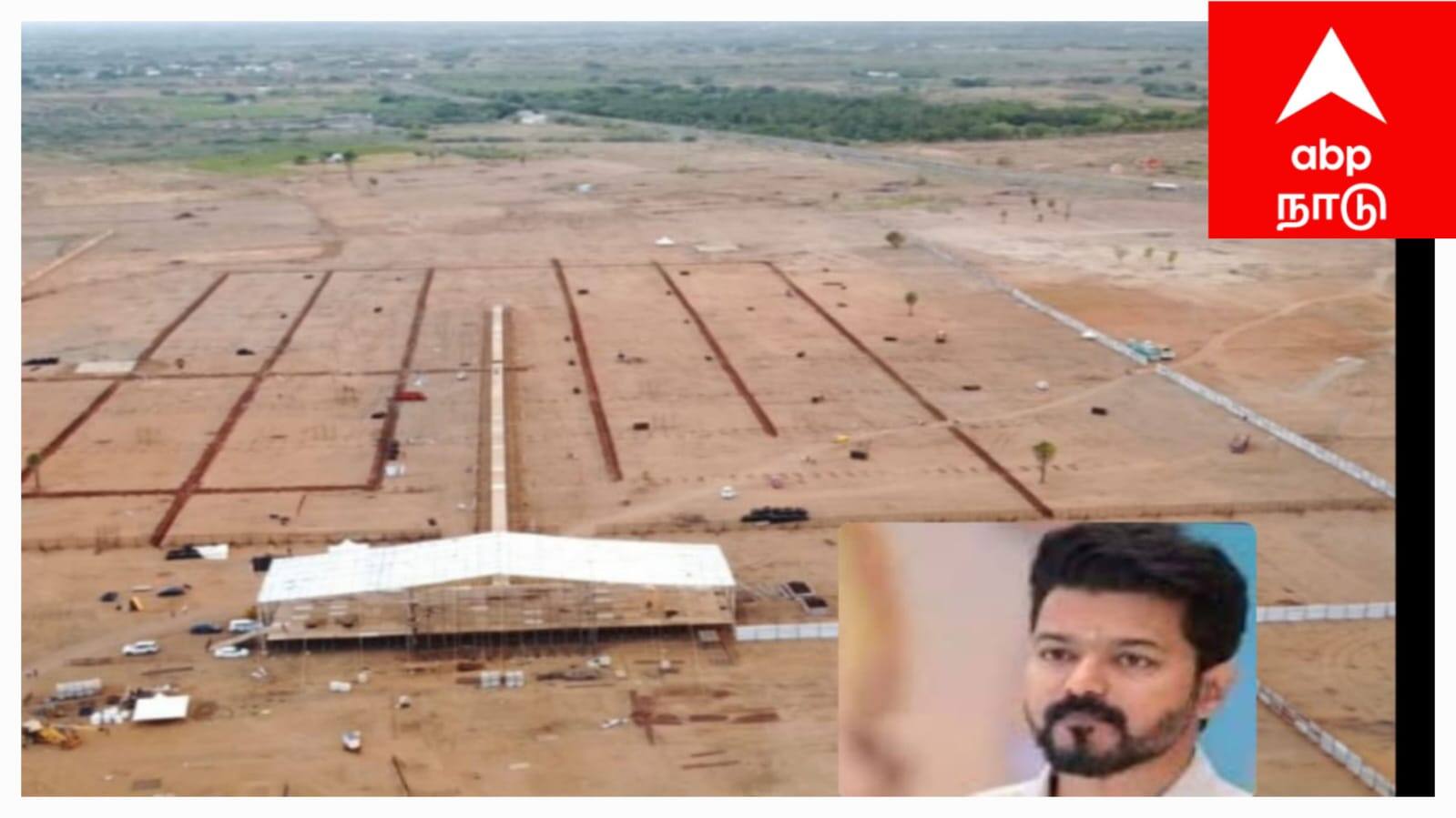 இன்னும் 13 நாட்களே... விஜய் தலைமையில் 20 லட்சம் பேர் எதிர்பார்ப்பு! தேதி மாற்றம் ஏன்?