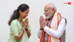 शरद पवार की बेटी सुप्रिया सुले ने पीएम मोदी से की मुलाकात, क्या हुई बात?