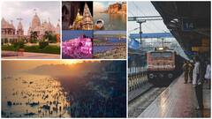 కర్ణాటక భారత్ గౌరవ్ కాశీ యాత్ర పేరుతో IRCTC ప్రత్యేక ప్యాకేజీ.. ఖర్చు, పూర్తి వివరాలివే