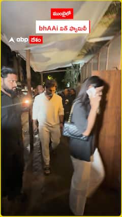 ముంబైలో ఫ్యామిలీతో అల్లు అర్జున్