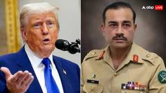 भारत पर टैरिफ लगाकर PAK से नजदीकी बढ़ा रहा अमेरिका, आसिम मुनीर को फिर मिला US से न्योता!