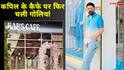 कपिल शर्मा के KAP'S CAFE पर फिर चली, एक महीने में दूसरी बार हुआ अटैक, इस गैंग ने ली जिम्मेदारी