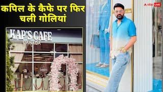 कपिल शर्मा के KAP'S CAFE पर फिर चली, एक महीने में दूसरी बार हुआ अटैक, इस गैंग ने ली जिम्मेदारी