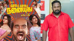 சொட்ட சொட்ட நனையுது என் ஜாதிக்காரன் படம்.. நகைச்சுவையாக சர்ச்சையை கிளப்பிய நடிகர் ரோபோ சங்கர்!