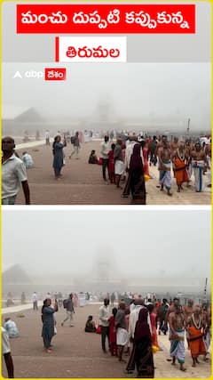 Tirumala covered in a blanket of snow