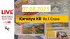 LIVE | Kerala Lottery Result Today (07.08.2025): கேரள லாட்டரி: இன்று யாருக்கு அதிர்ஷ்டம்? காருண்யா குலுக்கல் முடிவுகள்! நலத்திட்டங்கள் & வெற்றி ரகசியம்!