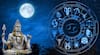 శ్రావణ పూర్ణిమ 2025 అరుదైన యోగంతో ఈ రాశుల అదృష్టం ప్రకాశిస్తుంది