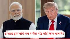 अमेरिकेने भारतावर 50 टक्के कर लादला; मोदींकडून ट्रम्प यांचं नाव न घेता प्रत्युत्तर, म्हणाले, आमच्यासाठी...