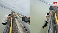 ये बेवकूफ है क्या...? ब्रिज पर खतरनाक स्टंट करता दिखा शख्स, भड़के यूजर्स; देखें वीडियो