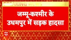 Breaking: Deadly Road Accident in Jammu and Kashmir, CRPF Vehicle Falls into Deep Ravine | ABP NEWS