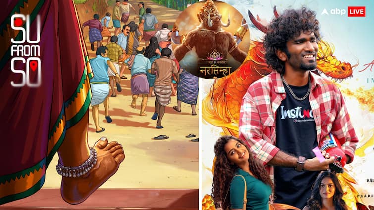 2025 की गजब ब्लॉकबस्टर: न बजट न स्टार, फिर भी कमाई में सबसे आगे रहीं ये 5 फिल्में