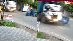 Video: तेज रफ्तार डंपर के सामने आया टेम्पो, टक्कर इतनी जबरदस्त, हो गया चकनाचूर, देखें वीडियो