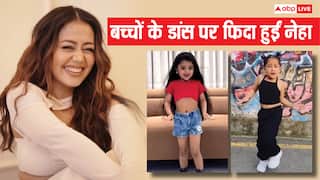 नेहा कक्कड़ के ‘बदमाश’ गाने पर बच्चियों का क्यूट डांस वायरल, सिंगर ने खुद शेयर की वीडियो