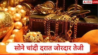 Gold Rate : सोने चांदीच्या दरात जोरदार तेजी, ट्रम्प टॅरिफनंतर सोने विक्रमी पातळीवर, जाणून घ्या नवे दर