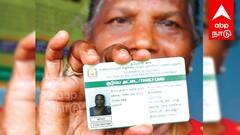 ரேஷன் அட்டை வேண்டுமா...?  உங்கள் குறைகளை உடனே தீர்த்துக் கொள்ளுங்கள்! முழுவிவரம் உள்ளே