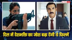 ‘जान दे भी सकते हैं, जान ले भी सकते हैं’, नेटफ्लिक्स पर देखें ये 7 देशभक्ति फिल्में