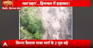 Janhit: Cloudburst Triggers Devastation in Himachal Pradesh; Hundreds Rescued by ITBP and NDRF | ABP NEWS