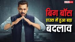बिग बॉस 19 में होगा बड़ा ट्विस्ट, इस बार घर के बेडरूम में किया गया है ये बदलाव