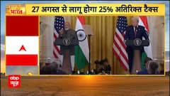 Breaking News: India Faces 50% US Tariff; Modi Prepares for Key China Visit to SCO Summit | ABP NEWS