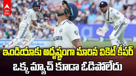 Indian Team Wicketkeeper Dhruv Jurel | టీంలో లక్కీ ప్లేయర్ గా మారిన ధృవ్ జురెల్ | ABP Desam