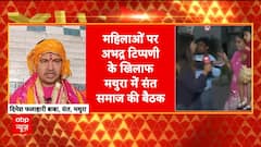 Breaking News: Sant Samaj Holds Meeting in Mathura Over Aniruddha Acharya’s Controversial Remarks on Women