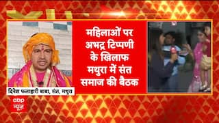 Breaking News: Sant Samaj Holds Meeting in Mathura Over Aniruddha Acharya’s Controversial Remarks on Women