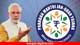 Jan Dhan Account: জনধন অ্যাকাউন্ট রয়েছে আপনার ? ৩০ সেপ্টেম্বরের মধ্যেই করতে হবে এই কাজ- বড় ঘোষণা RBI-এর
