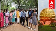 ஆரோவில் SAIIER: 'நான் யார்?' எனும் தேடலுடன் எதிர்கால கல்வி! திருச்சி மாணவர்களின் அனுபவம் & புதிய கல்வி முறை!