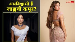 नजर से बचने के लिए ये अजीबोगरीब टोटके करती हैं जाह्नवी कपूर! आप जान लीजिए टिप्स