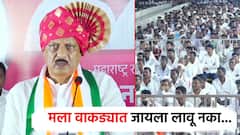 मला वाकड्यात जायला लावू नका, अन्यथा...; गुंडगिरीच्या बीडमध्ये अजित पवारांची अशीही 'दादा'गिरी