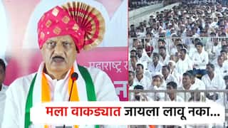 рдорд▓рд╛ рд╡рд╛рдХрдбреНрдпрд╛рдд рдЬрд╛рдпрд▓рд╛ рд▓рд╛рд╡реВ рдирдХрд╛, рдЕрдиреНрдпрдерд╛...; рдЧреБрдВрдбрдЧрд┐рд░реАрдЪреНрдпрд╛ рдмреАрдбрдордзреНрдпреЗ рдЕрдЬрд┐рдд рдкрд╡рд╛рд░рд╛рдВрдЪреА рдЕрд╢реАрд╣реА 'рджрд╛рджрд╛'рдЧрд┐рд░реА