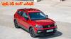 Volkswagen Taigun, Virtus లో యూత్ కోసం 'ఫ్లాష్ రెడ్' ఎడిషన్లు లాంచ్ - కళ్లు జిగేల్మనిపించే కలర్!