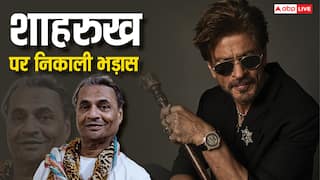 'उनकी एक्टिंग की चरणों की धूल भी नहीं हो आप...' शाहरुख खान की कमल हासन से तुलना करने पर भड़के लिलीपुट