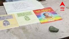 বাংলা ভাষাকে অপমানের অভিযোগ, বিজেপির রাজ্য দফতরে বর্ণ পরিচয় ও সহজ পাঠ পাঠাল SFI