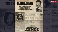 क्राइम थ्रिलर 'इंस्पेक्टर जेंडे' की रिलीज डेट अनाउंस, जानें- कब और कहां होगी रिलीज