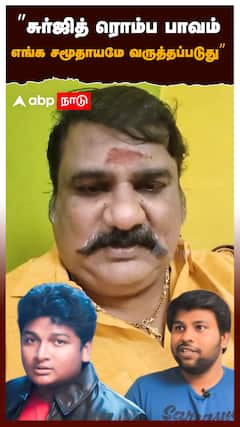 ”சுர்ஜித் ரொம்ப பாவம் எங்க சமூதாயமே வருத்தப்படுது” : AM Choudhary Warining On Gopi Sudhakar