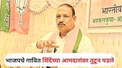 माझे टार्गेट चंद्या आणि आमश्या, भाजपचे गावित शिंदेंच्या आमदारांवर तुटून पडले; शिवसेनेचाही जोरदार पलटवार