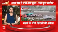 धराली में जल प्रलय का तांडव! रेस्क्यू जारी