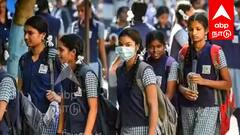 அரசு பள்ளி மாணவிகள் 'ஓவர் கோட்' அணிய வேண்டும் - கல்வித்துறை அதிரடி உத்தரவு!