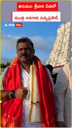 Minister Anagani  Satya Prasad in Tirumala