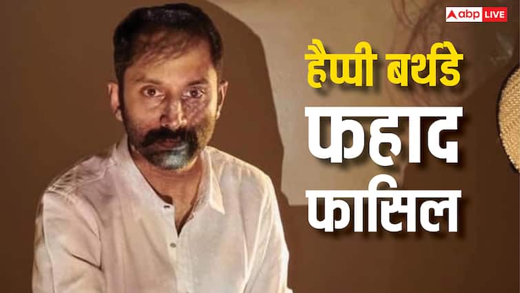 करियर की शुरुआत में ही हो गए थे फ्लॉप, छोड़-छाड़ चले गए थे अमेरिका, फिर फहाद फाजिल की ऐसे चमकी किस्मत
