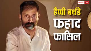 करियर की शुरुआत में ही हो गए थे फ्लॉप, छोड़-छाड़ चले गए थे अमेरिका, फिर फहाद फाजिल की ऐसे चमकी किस्मत