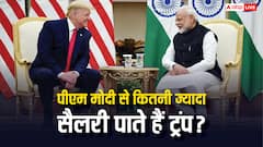 व्हाइट हाउस से कितनी सैलरी लेते हैं डोनाल्ड ट्रंप, पीएम मोदी के वेतन से यह कितनी ज्यादा?
