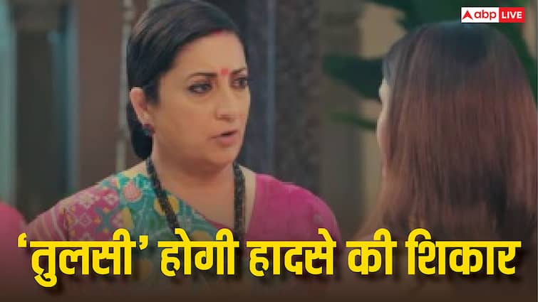Kyunki Saas Bhi Kabhi Banhu Thi 2: तुलसी के साथ होगा खतरनाक हादसा, परिधि होगी किसी बड़े साजिश का शिकार!