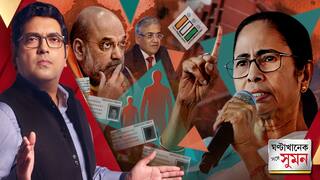 ঘণ্টাখানেক সঙ্গে সুমন (৬.৮.২৫)পর্ব ১:কমিশনকে চ্যালেঞ্জ মুখ্যমন্ত্রীর।অফিসারদের ভয় দেখানো হচ্ছে:মমতা